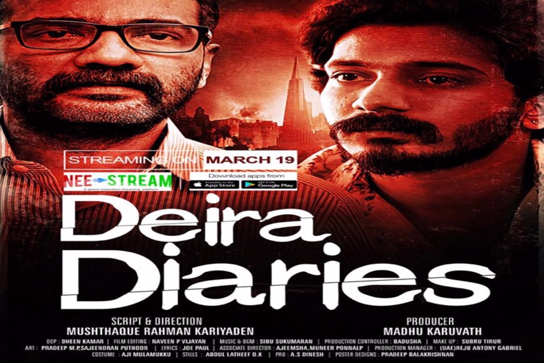 ജീവിതം ചെറുതാണെങ്കിലും മുമ്പിലുള്ള ക്യാന്‍വാസ് വലുതാണെന്ന് കാണിച്ച് ദേര ഡയറീസ്